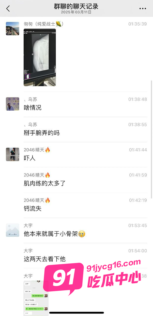成都蝴蝶酒吧掰手腕大比拼 赢得赔钱输的入院！ 配图5