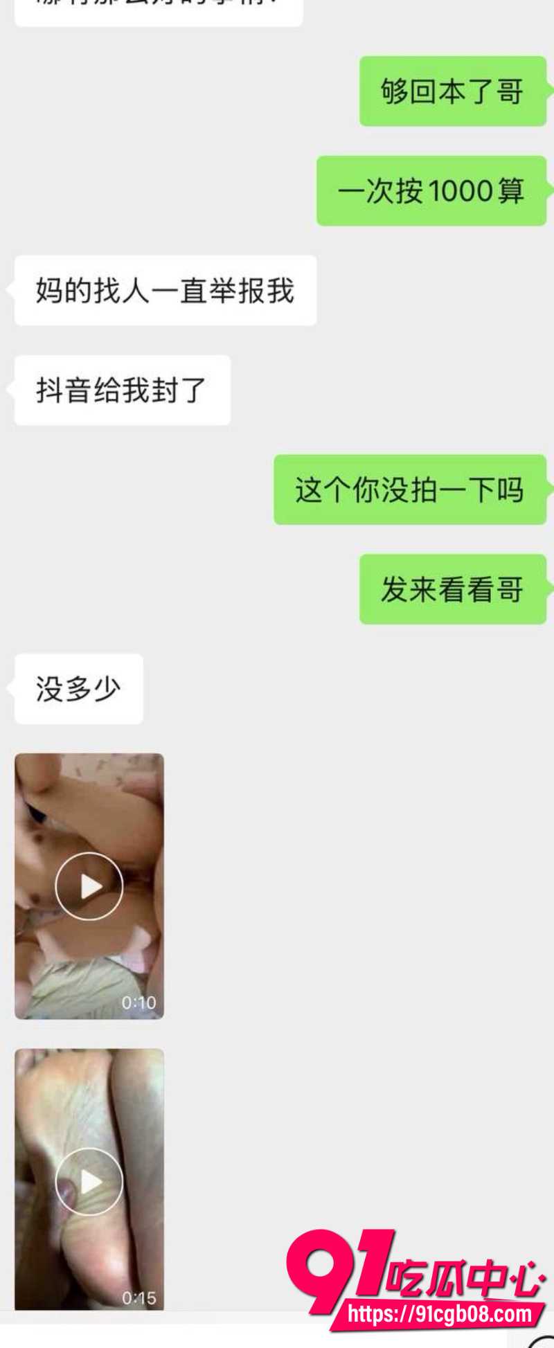 男骑士吐槽女骑士傍大哥6