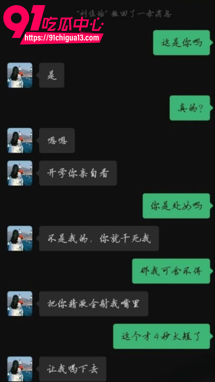 清纯人设崩塌勾引领导献身挨操只为上位5
