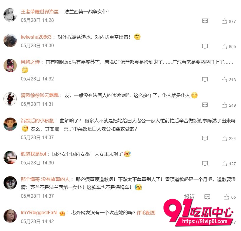 苏芒11