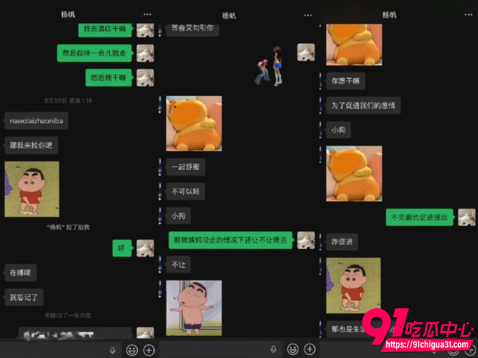 长沙滔搏杨帆前女友长文爆料11