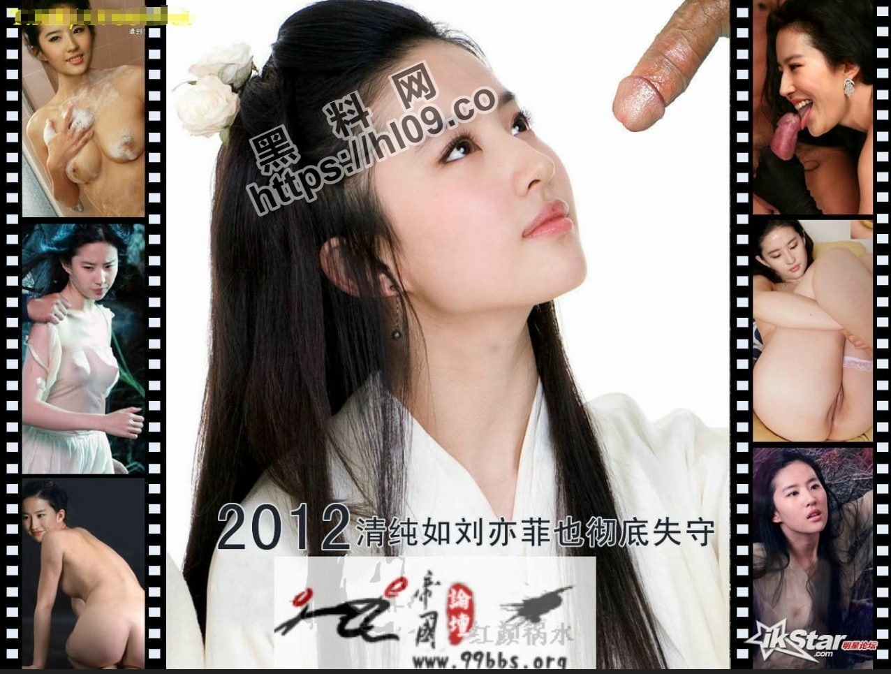 刘亦菲ai黑丝精彩直播全程高能不断 !