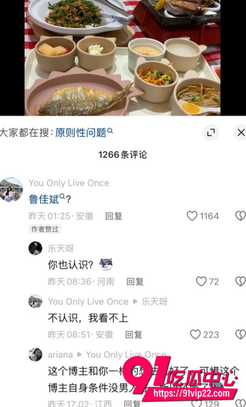 京东35岁后端鲁佳斌28 京东35岁后端鲁佳斌28