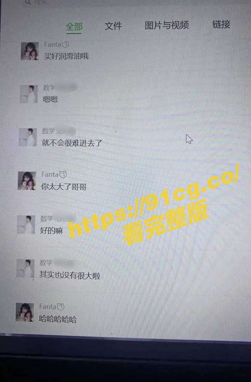 聊天2.jpg