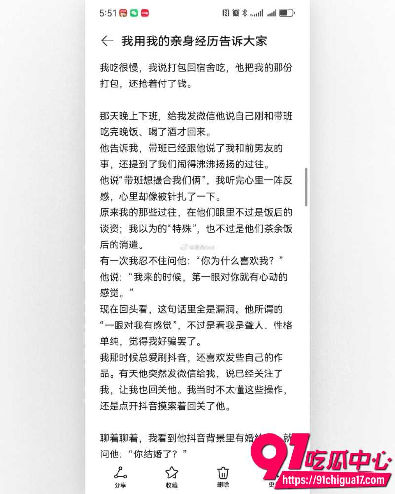 河南上演狗血伦理剧 24