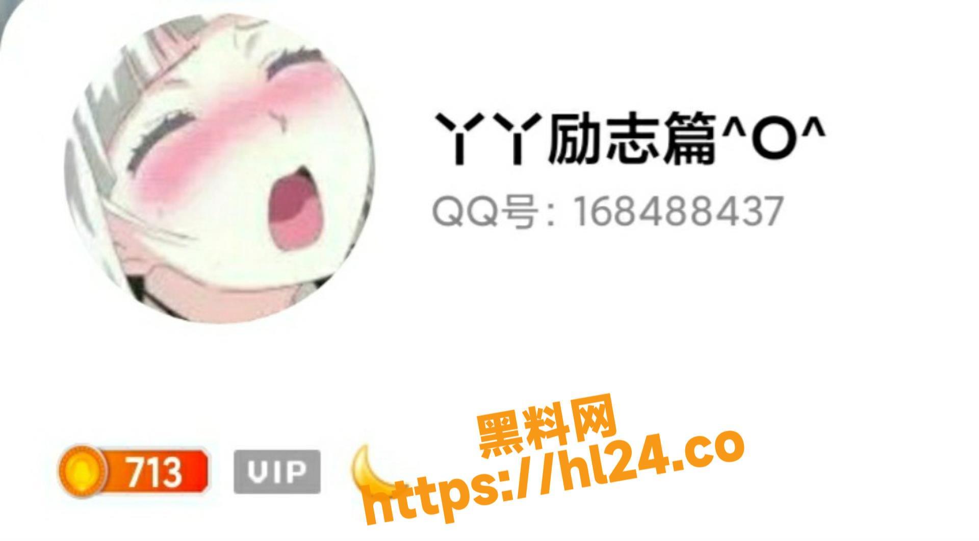 上海商学院 李馨依 可可爱爱的cos少女 为拉票发不雅视频流出