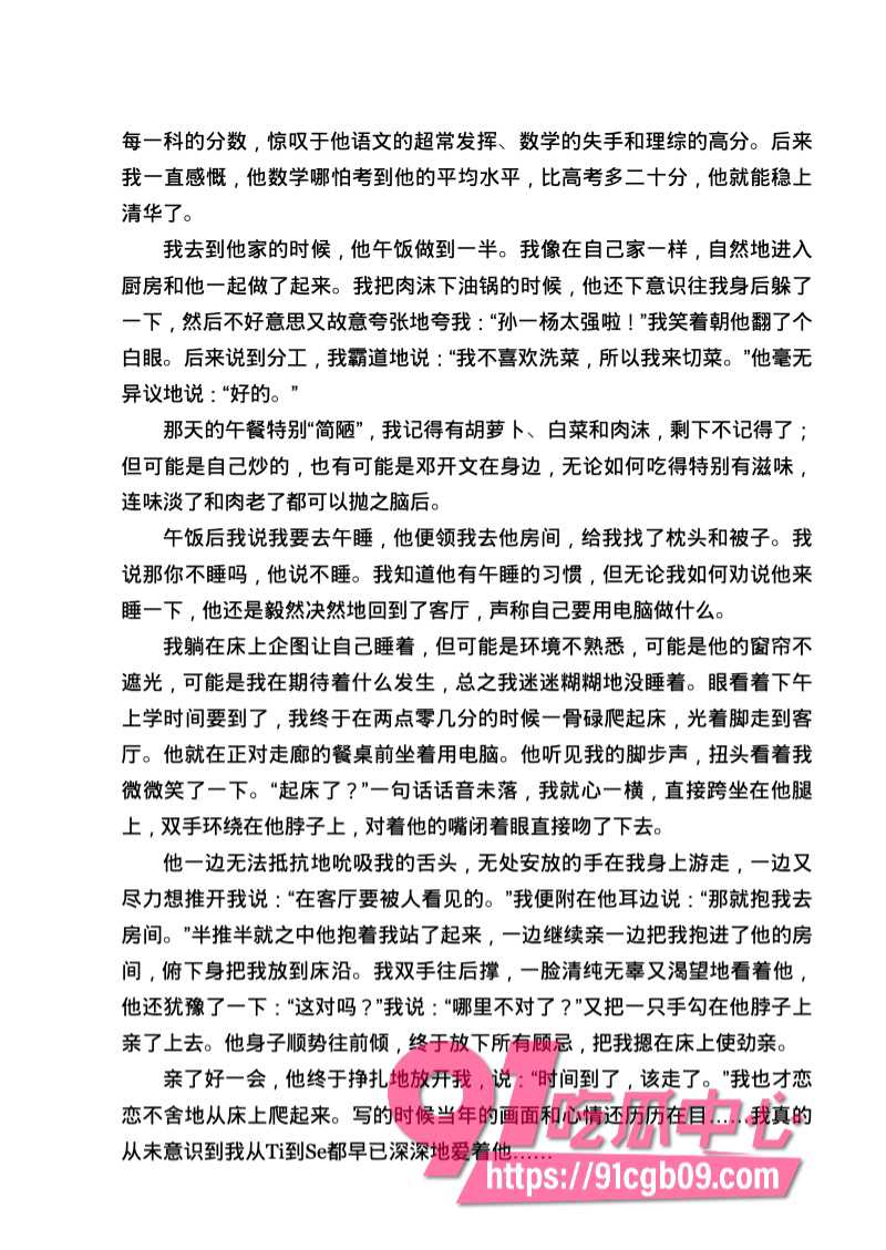 南宁二中星轨96.jpg