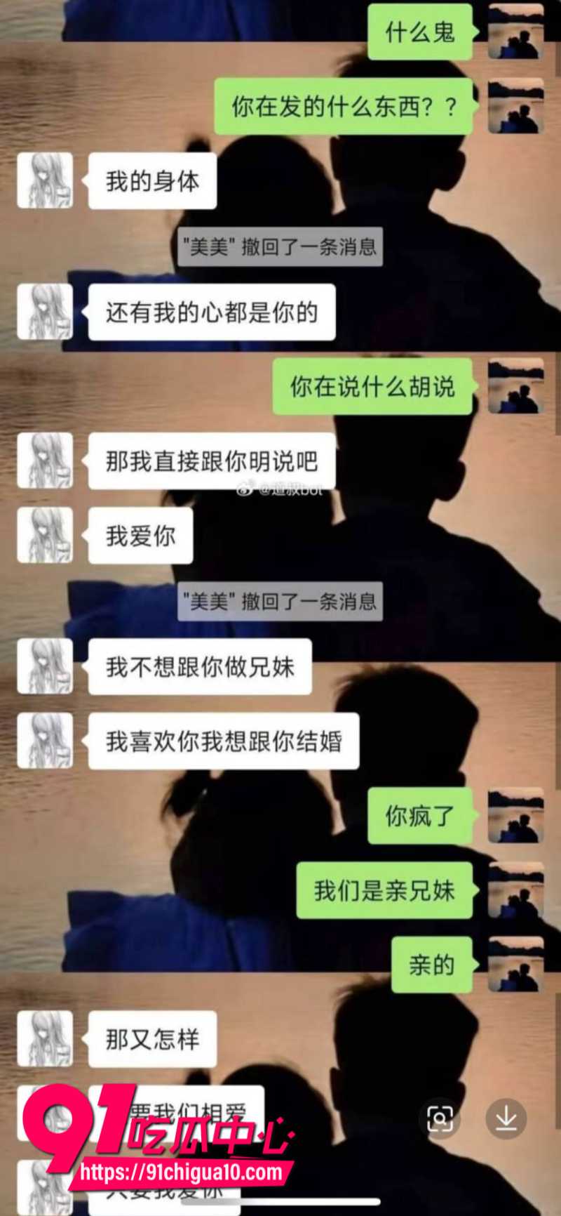 白嫩少女勾引亲哥哥乱伦偷情9 白嫩少女勾引亲哥哥乱伦偷情9