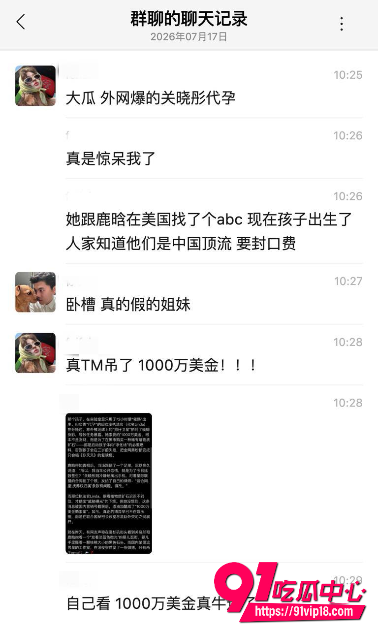 关晓彤18