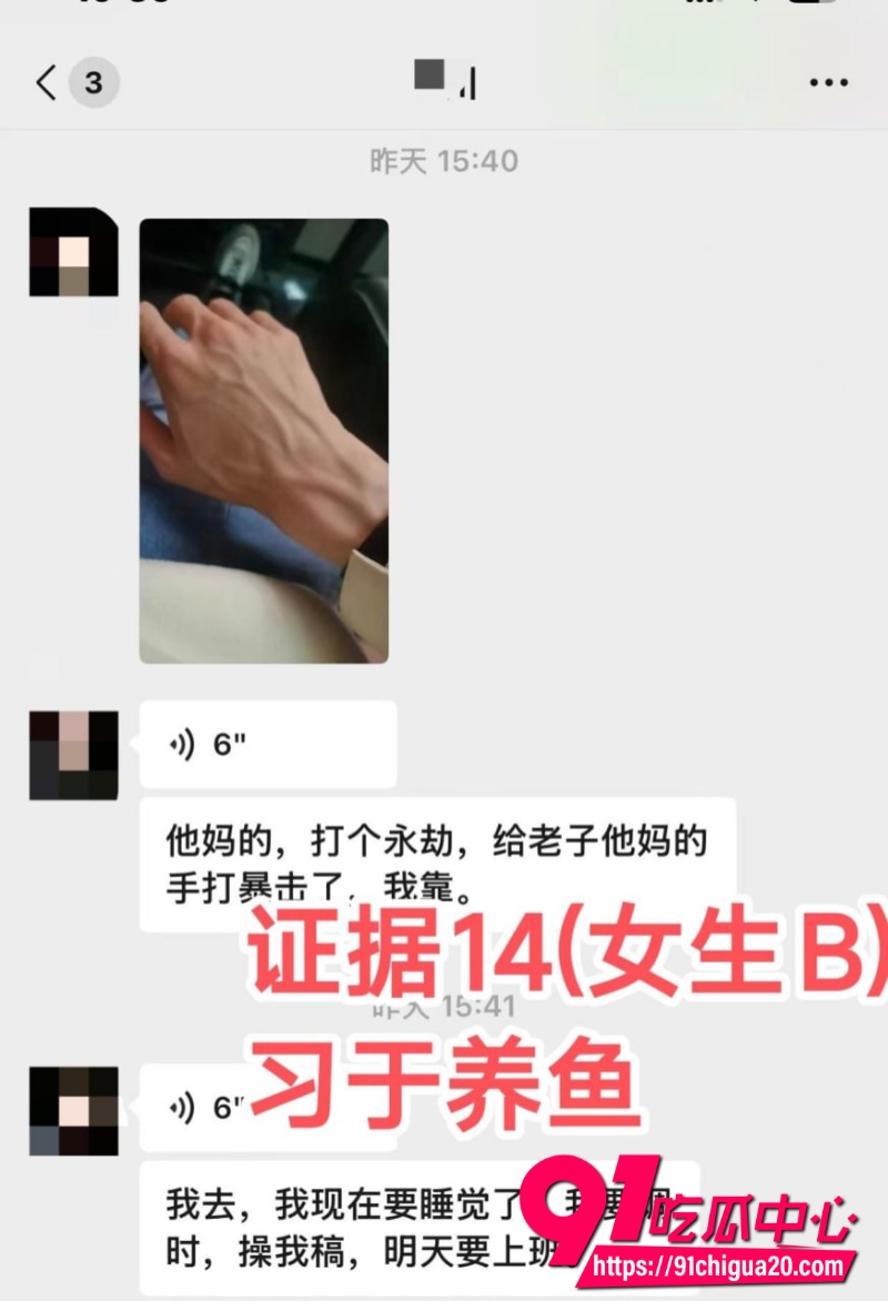 武汉永劫渣男火王24