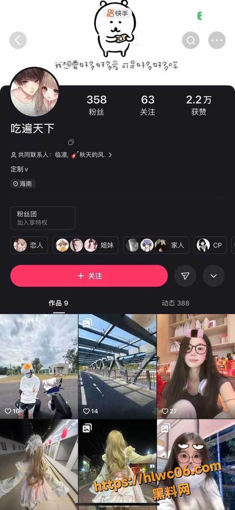 独家爆料 海南某超市老板的女儿 何珍琳 付费自慰嫩逼视频曝光