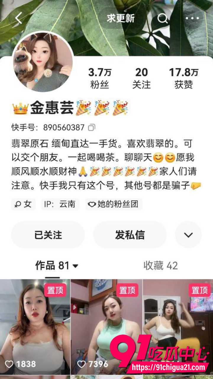 云南翡翠老板娘金惠芸大奶肥臀私拍福利1 云南翡翠老板娘金惠芸大奶肥臀私拍福利1