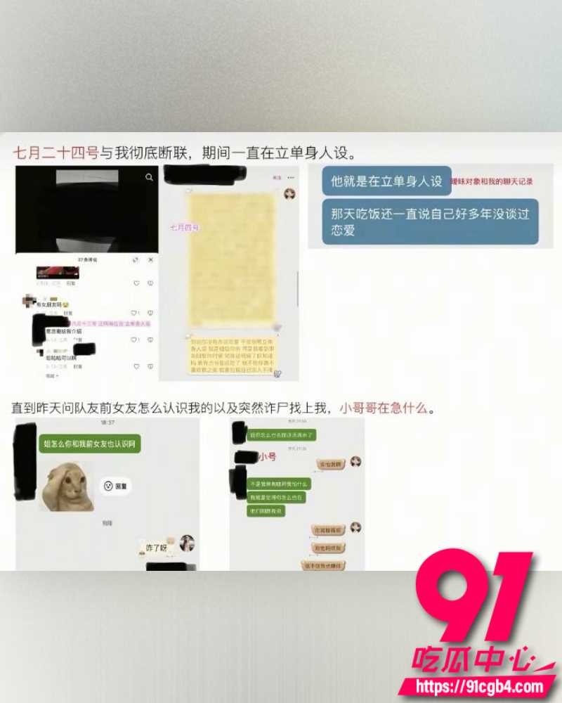 苏州队07后球员寇程 5 苏州队07后球员寇程 5