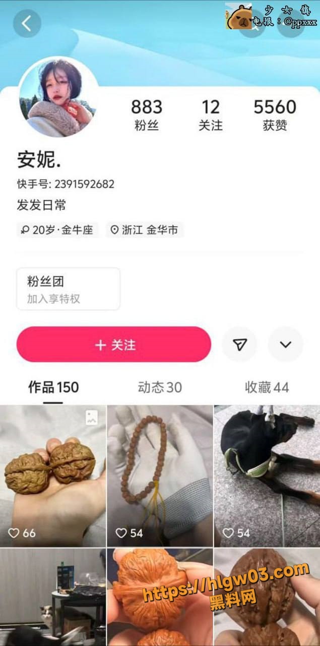 快手巨乳小妹安妮大佬付费定制 小网红木瓜巨乳妹子 露脸露点 一对一搓揉巨乳自拍！