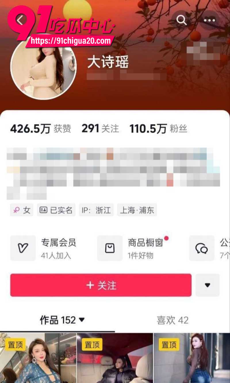 抖音巨乳女网红大诗瑶 跟土豪线下约炮 被金主爸爸调教成母狗