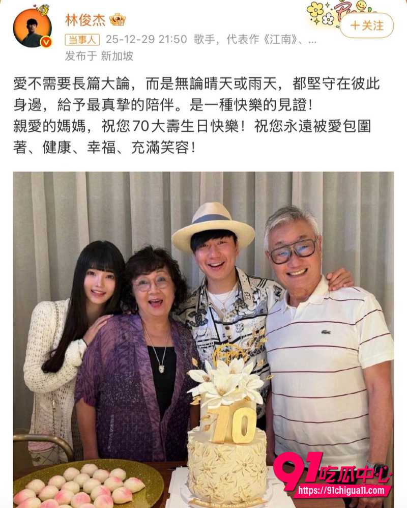 七七炸裂黑料被扒1