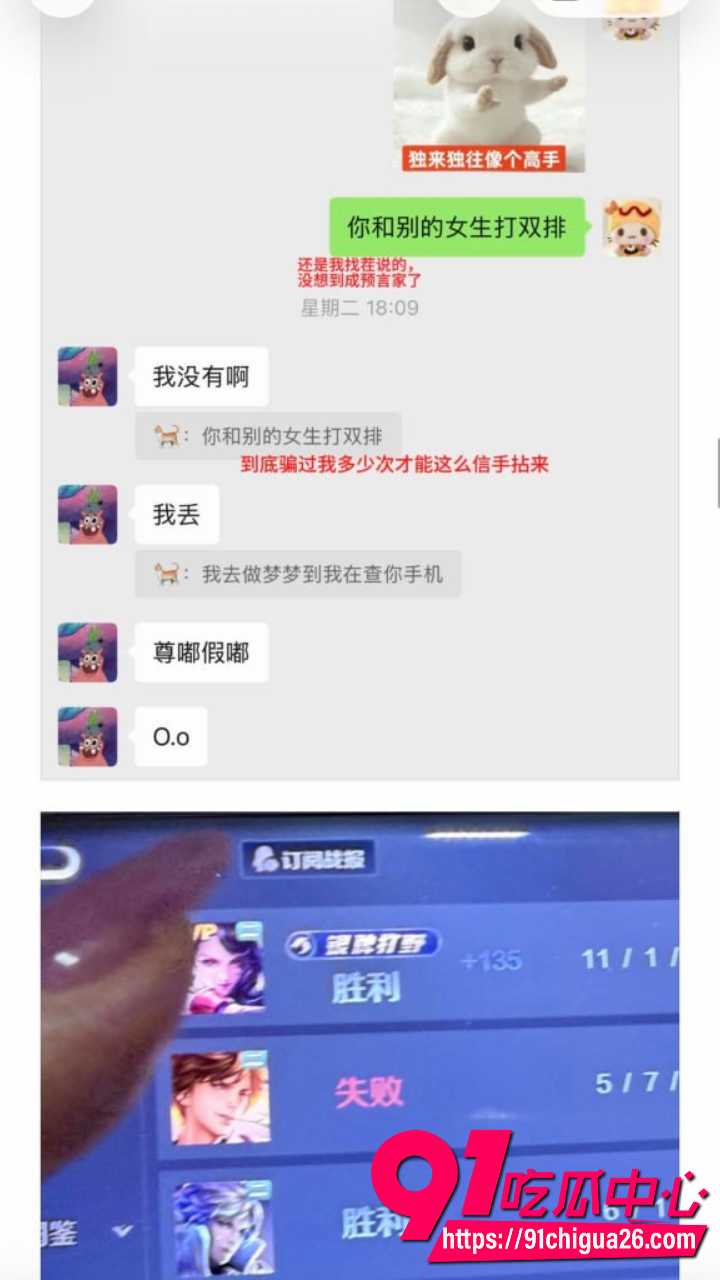 上海渣男王景天出轨河南平顶山小三9