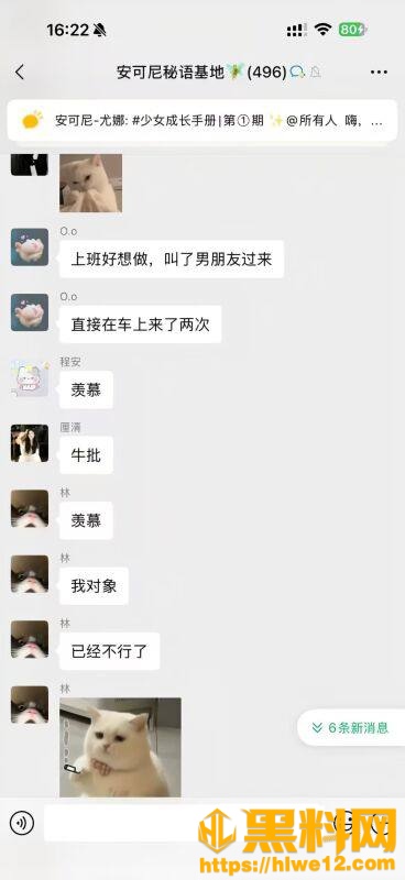 群友投稿 安可妮密语基地 分享车震实录 黑丝御姐与男友在车里连干两次