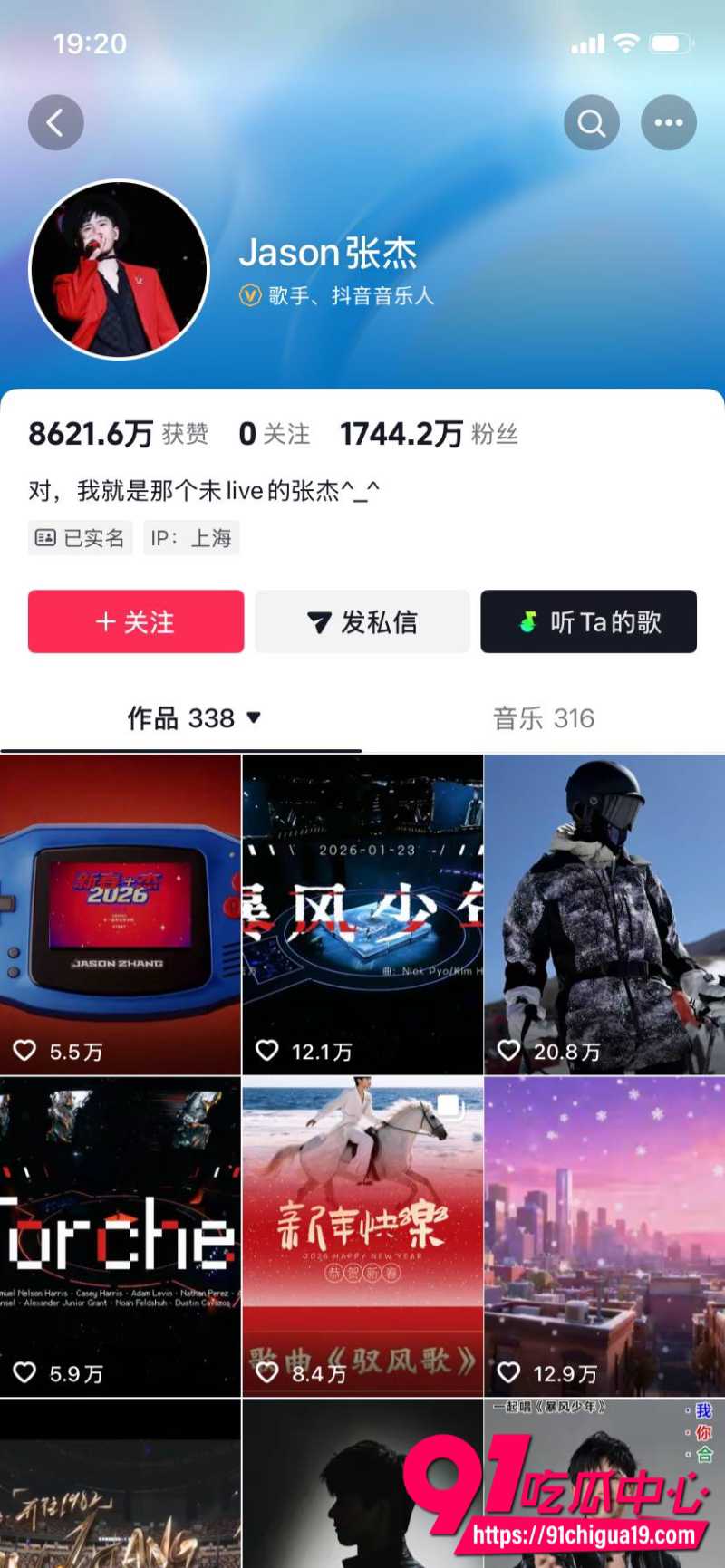张杰谢娜35