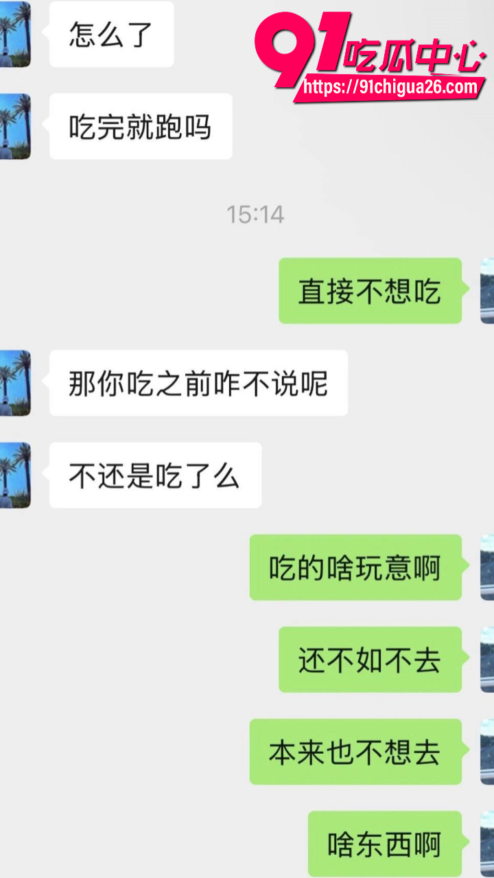 墨尔本男生初次就要动手动脚10