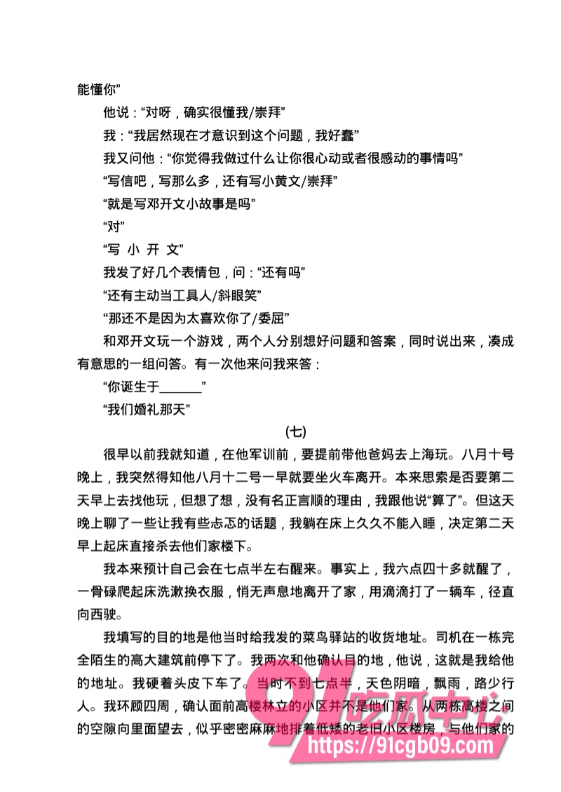 南宁二中星轨140.jpg