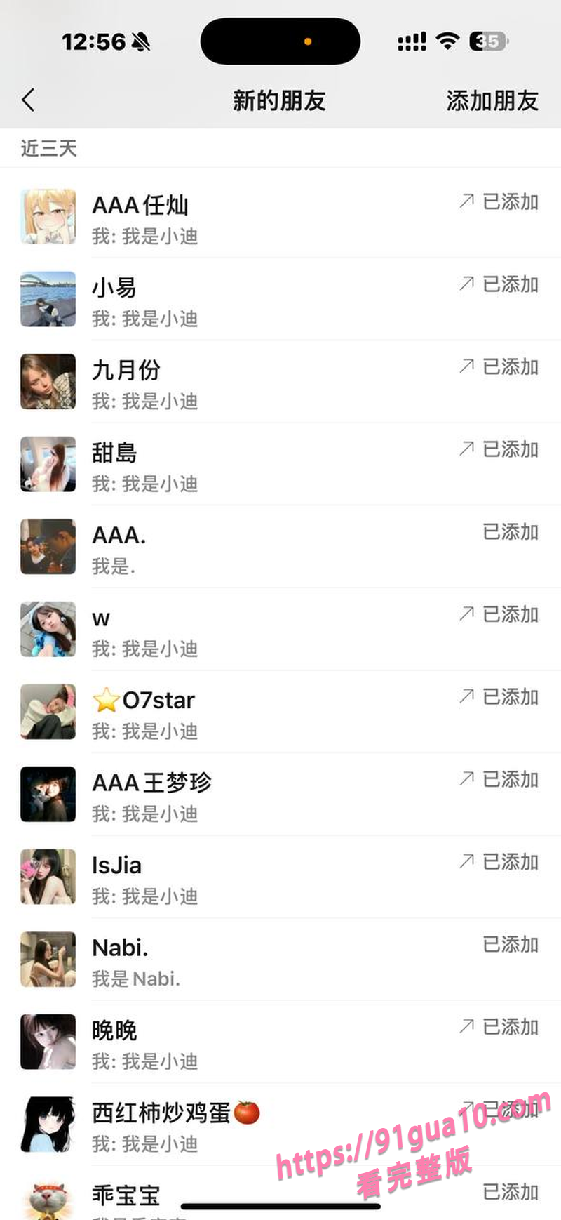 小米冯德兵7.jpg