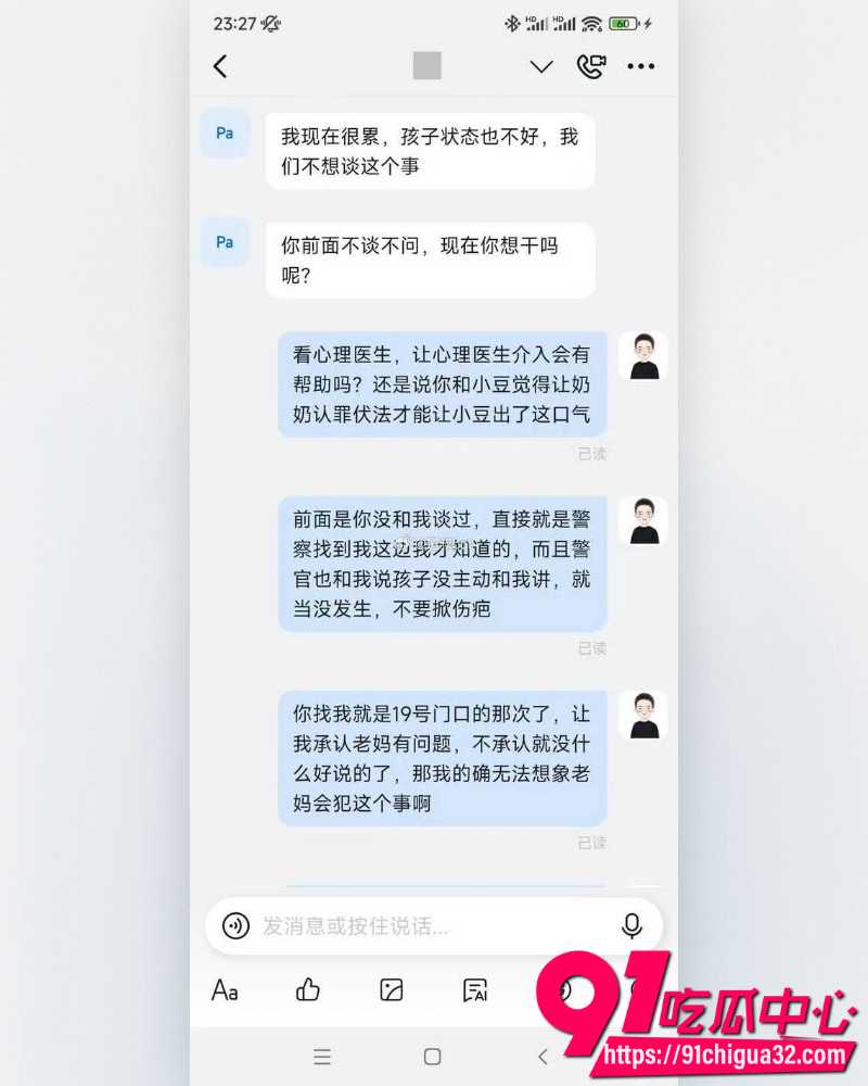 奶奶猥亵孩子 19 奶奶猥亵孩子 19