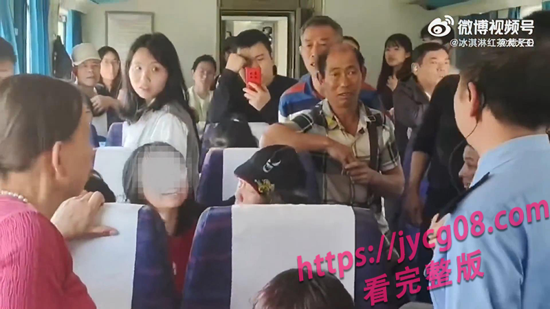 "把我当妓女”重庆列车上少女对着爷爷崩溃大喊！ 配图3