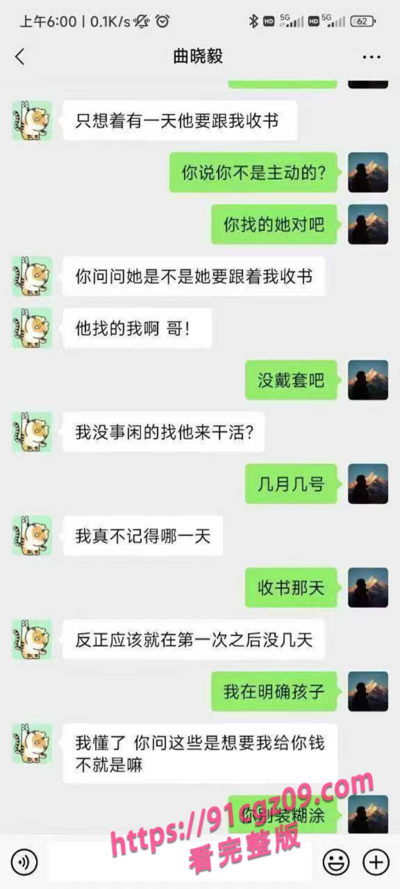 医学女大学生杨玥脚踏两条船被操怀孕9素材水印版