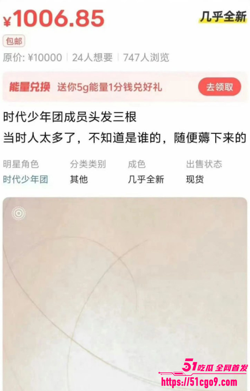 时代少年团 3