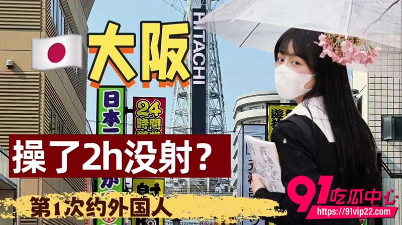 日本超绝身材嫩妹TT 1 日本超绝身材嫩妹TT 1