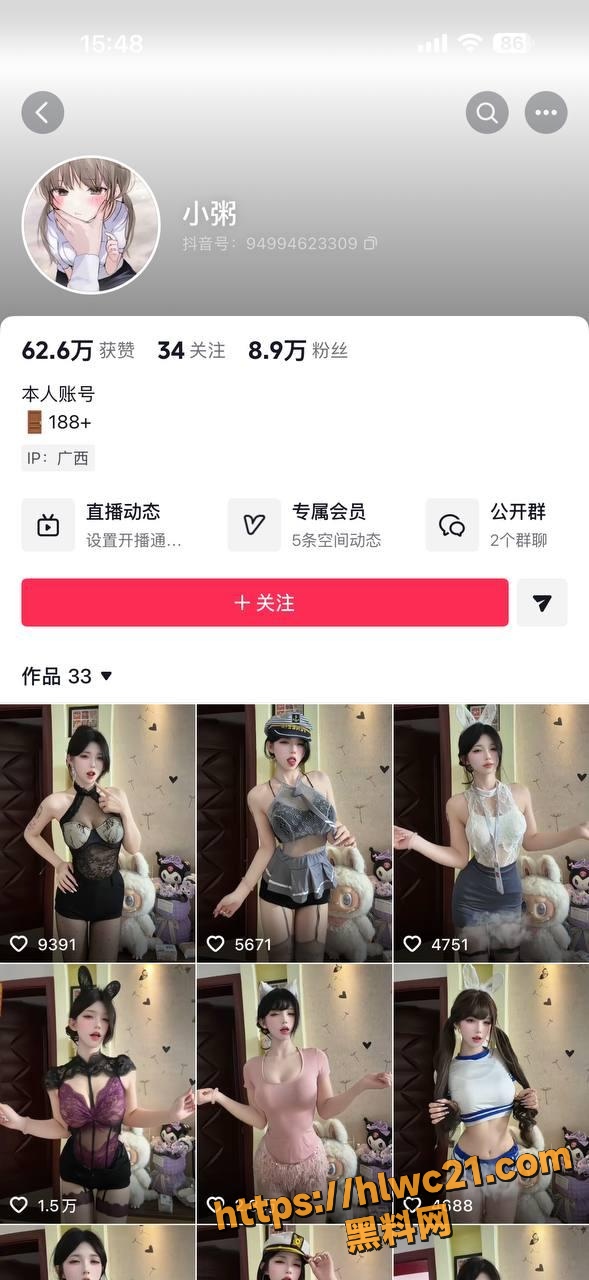 抖音网红 小飞粥 定制私人福利泄露 魔鬼身材极致诱惑十分攒劲