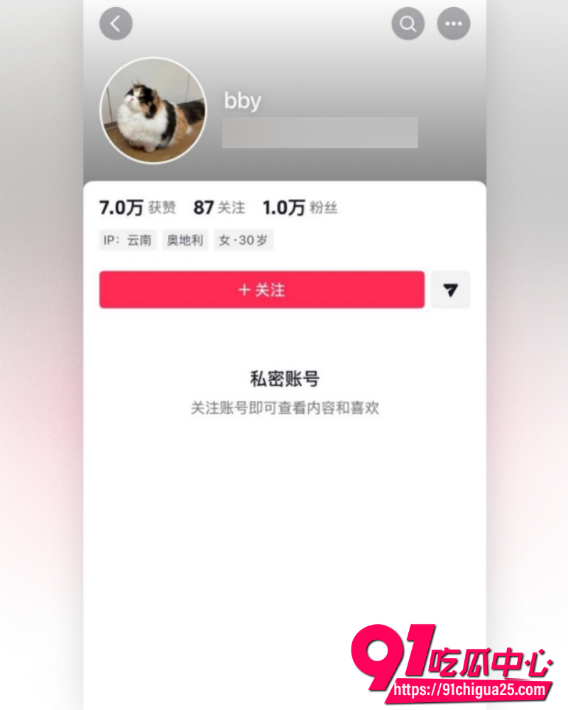 抖音网红潮汕小人物 6