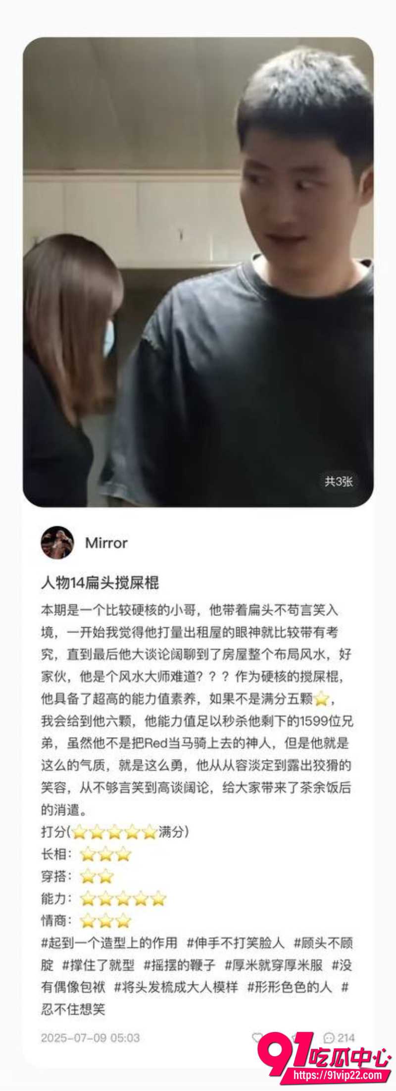 男茎大乱斗15