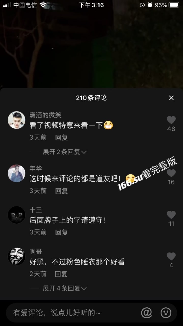 抖音快手微博热议 孟晓艺土豪福利视频流出 高清尺度大胆私密生活大曝光 配图2
