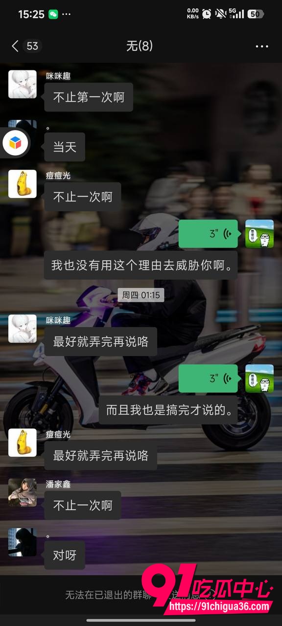 龙江左滩极品啃老女胡雨婷人设彻底崩塌 前男友马文轩曝光P图骗子 脚踏多船为求复合威胁自杀