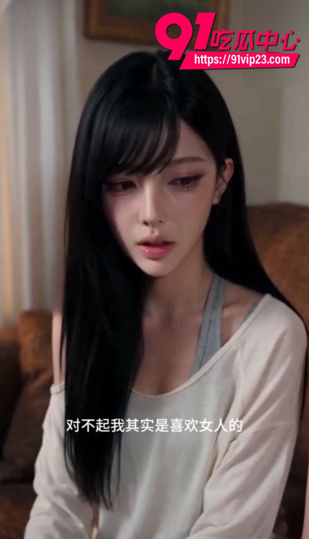 AI成人短剧滴滴代操3