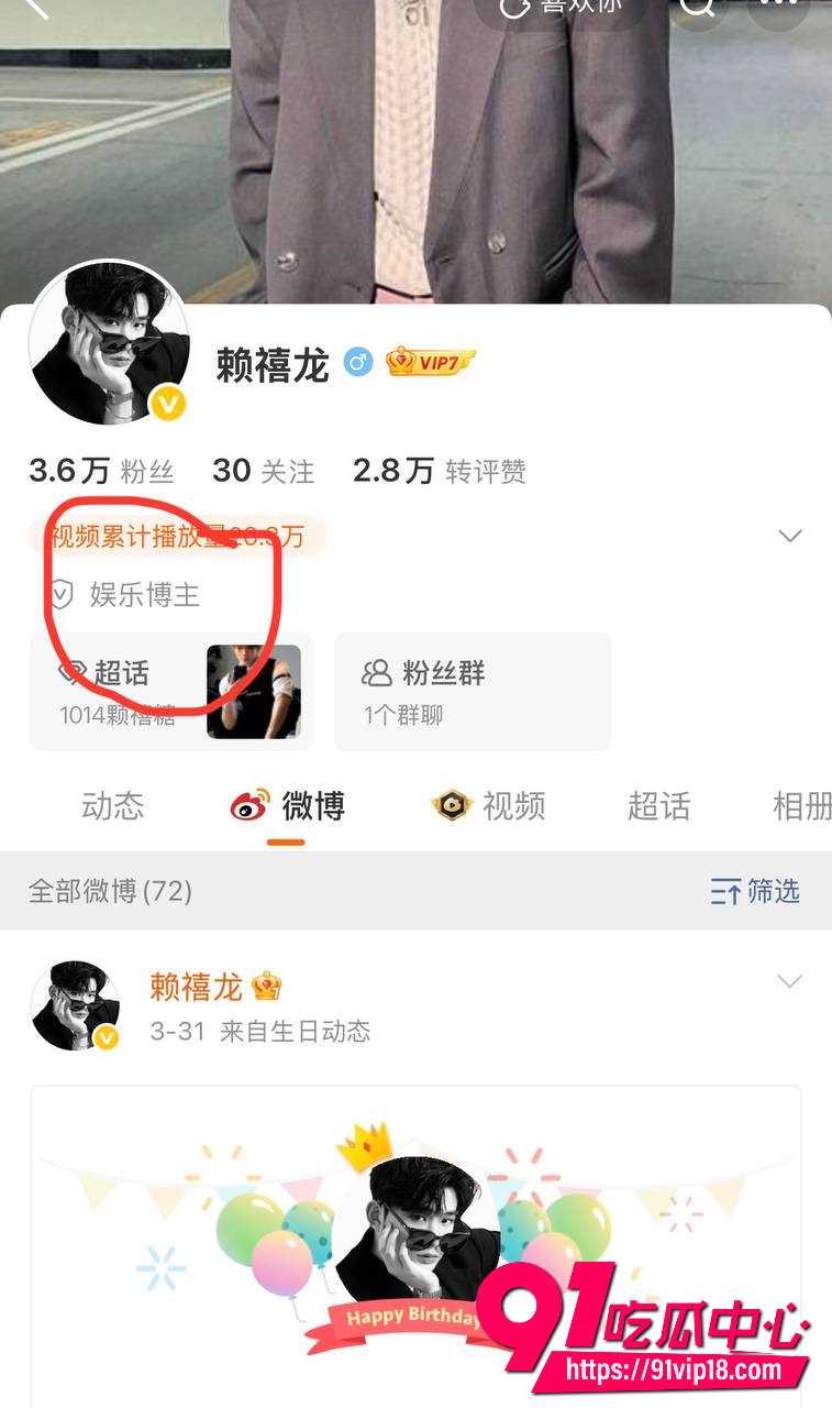 陈意礼22
