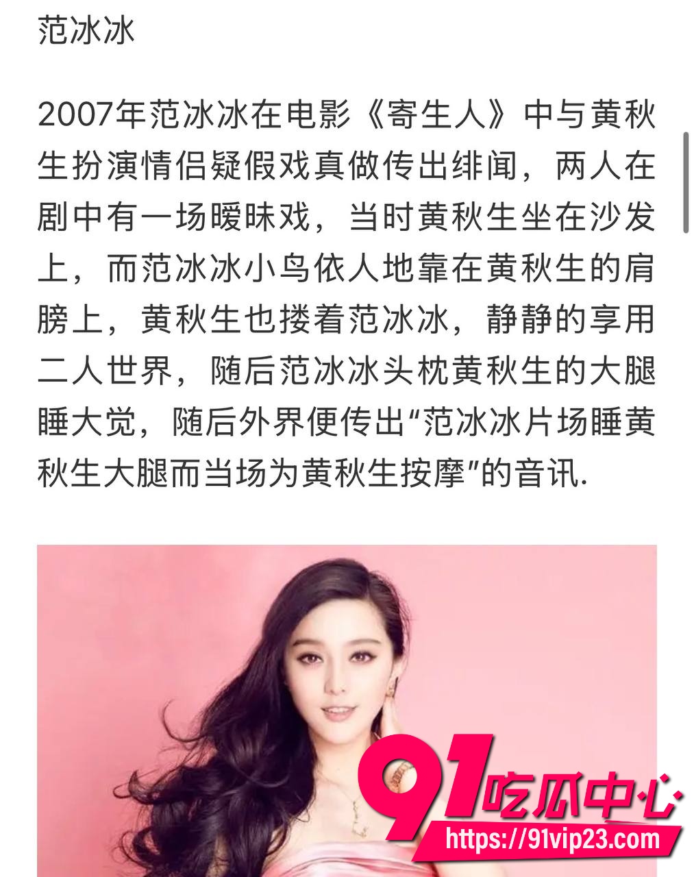 黄秋生最新事件 28