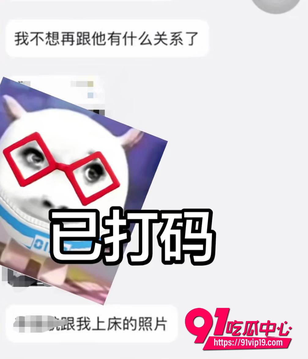 湖南警察学院指导员杨博28 湖南警察学院指导员杨博28