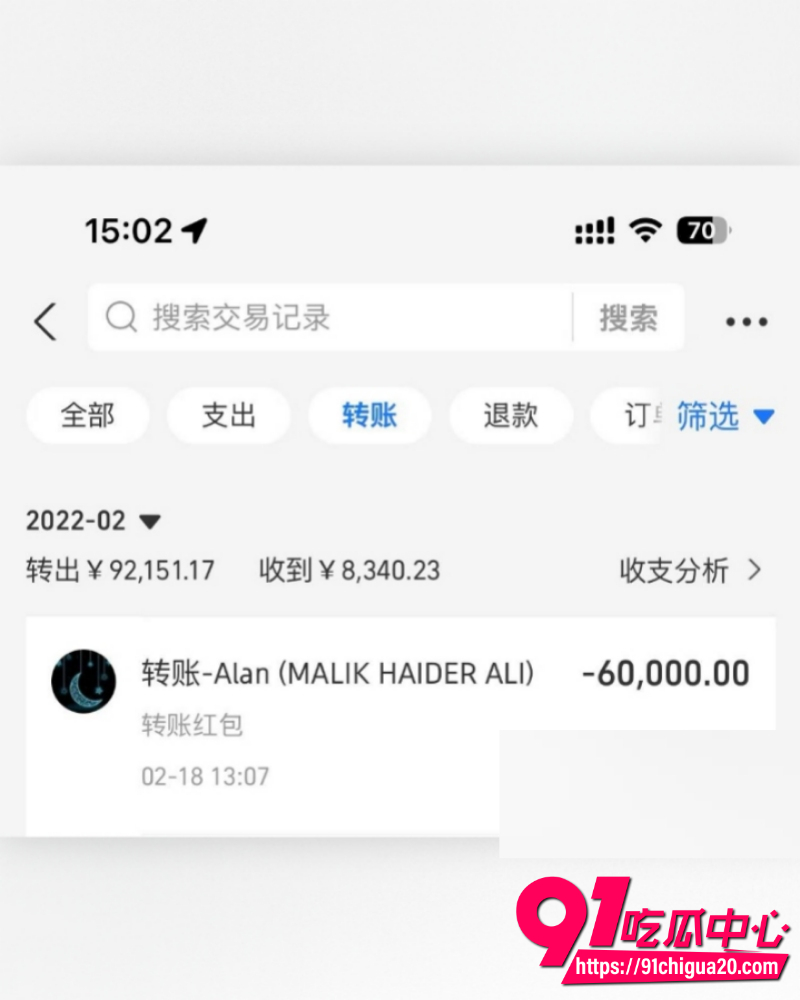 离谱吃瓜合集 25