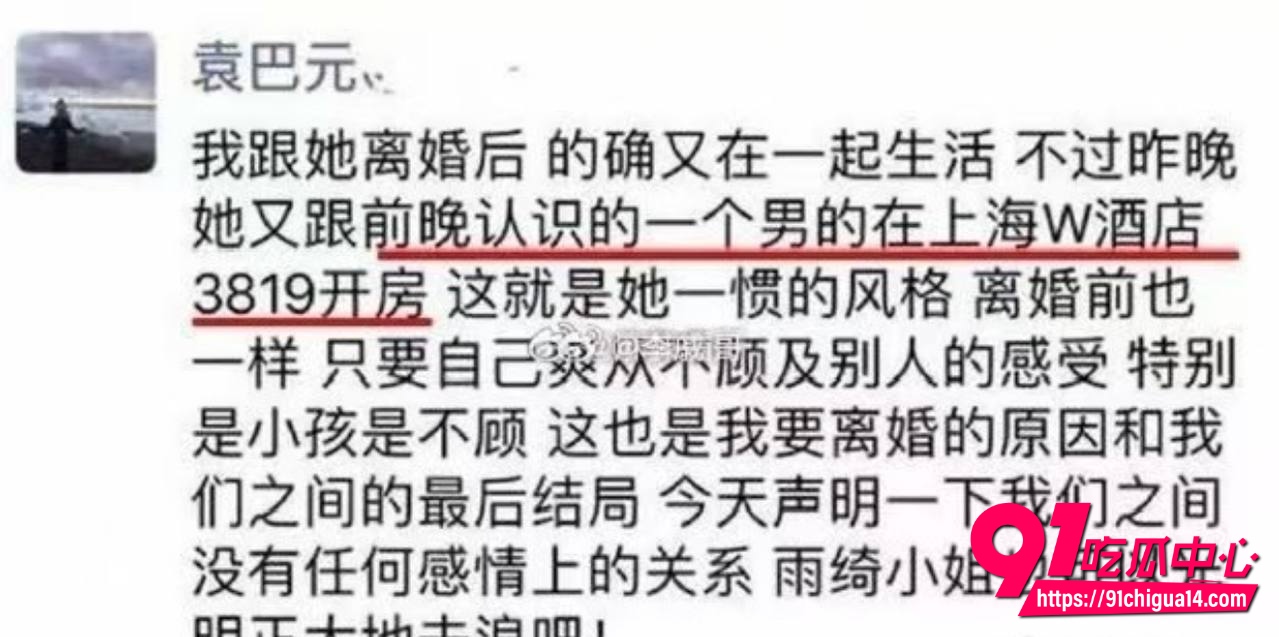 张雨绮8