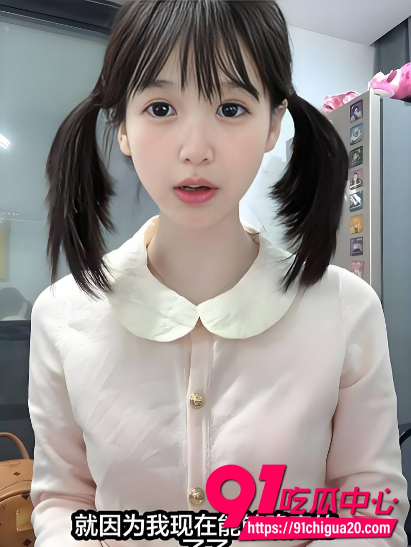 抖音外星少女萌小栖6 抖音外星少女萌小栖6