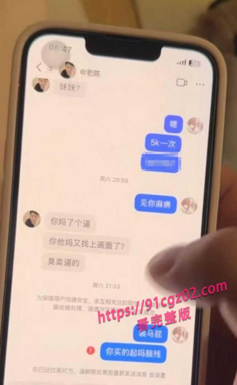 长沙申雅琴7素材水印版
