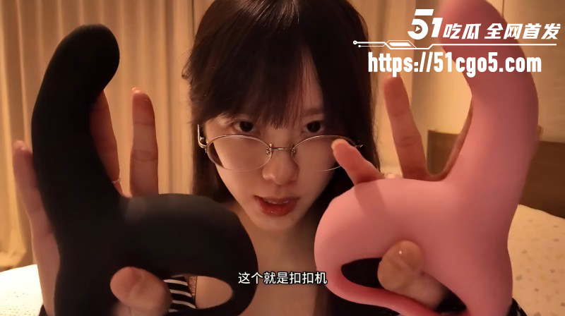 卯哥玩具测评系列亲身自慰测评02