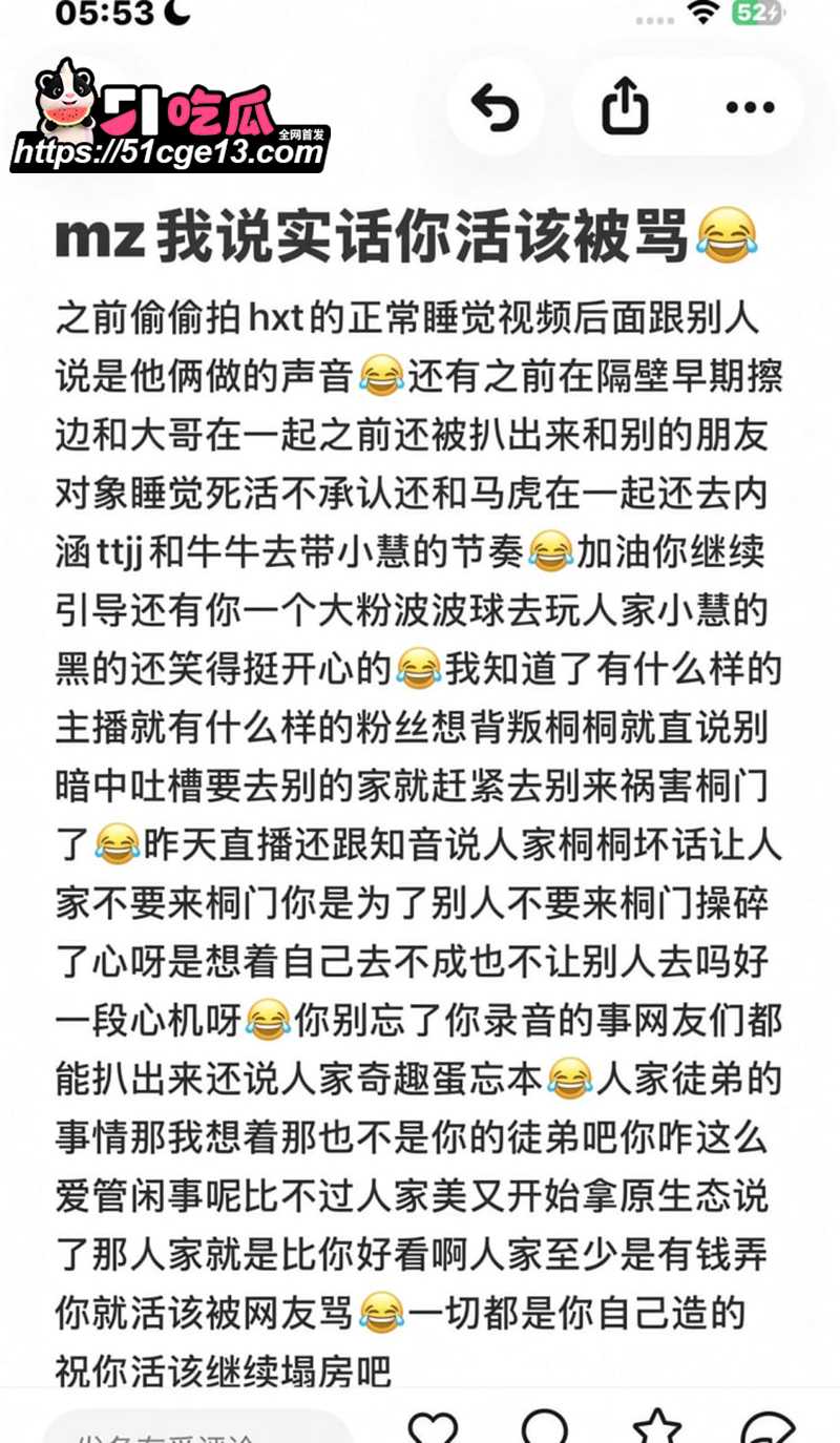 木子姥姥偷录小慧璇子 14 拷贝