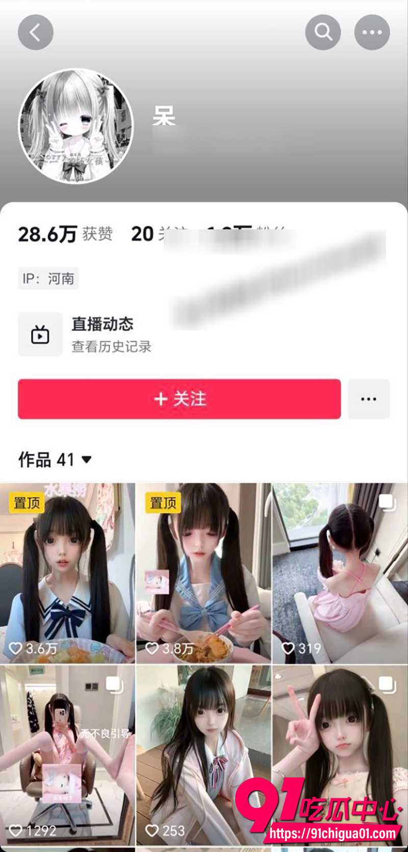 抖音网红萝莉泄密 金主曝光性爱视频 表面萌妹背地母狗 声音嗲到头皮发麻！
