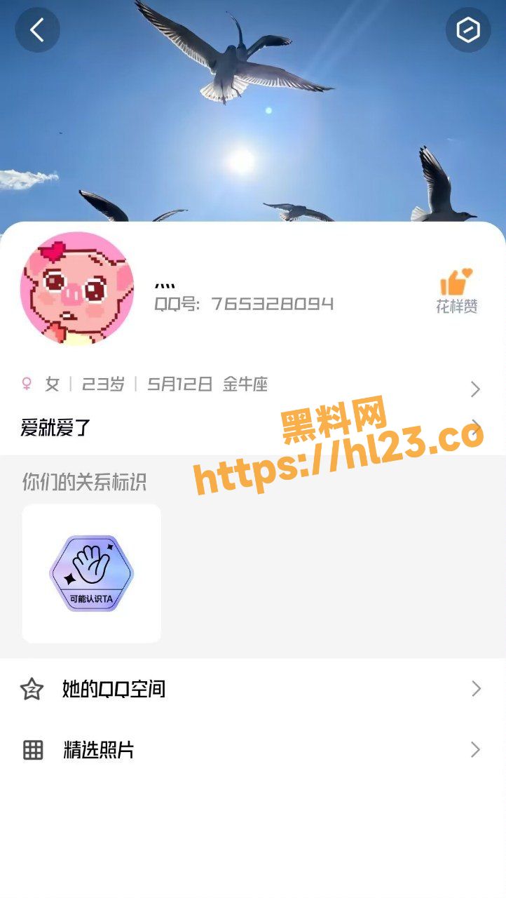逆天神操作～成都工业学院 李文媮 因找人约炮玩到嗨起时被炮友咬掉耳朵～后找来炮友索赔但却无果，炮友一怒之下选择曝光骚女肛交视频！