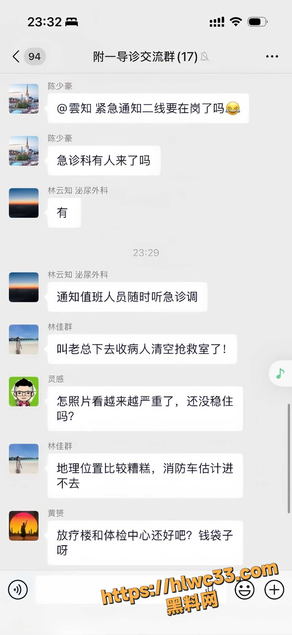 福州台江下河里 老旧小区深夜突发大火 多栋房屋烧成空壳火势冲天