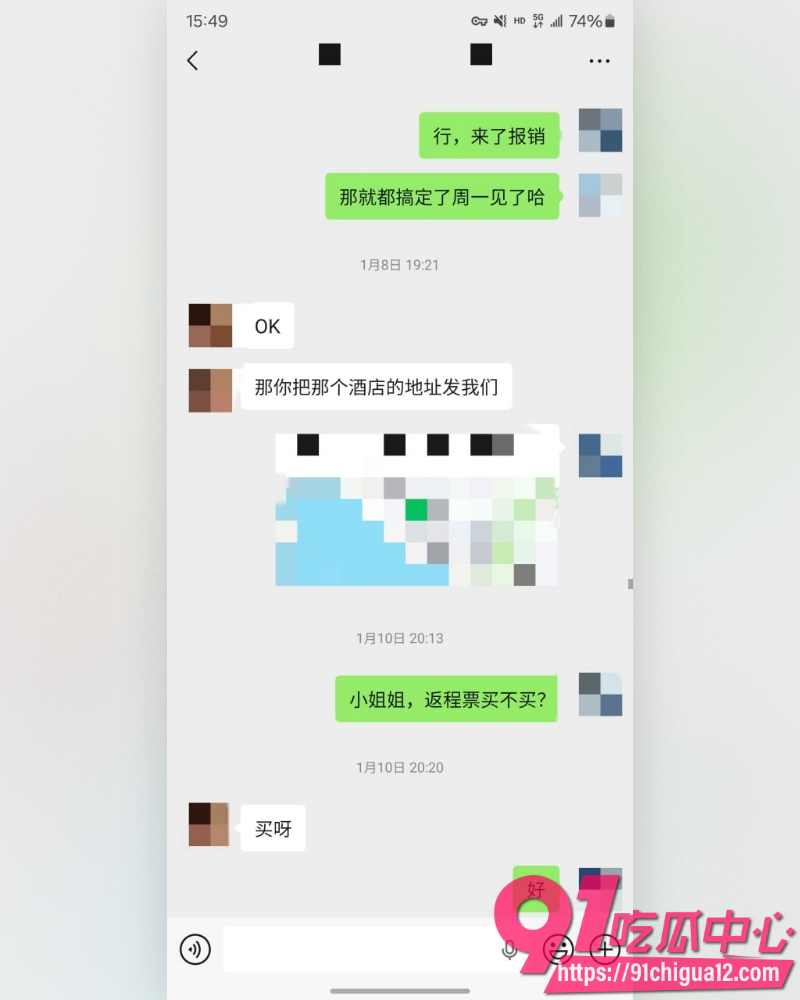 私拍大神老虎菜 35 私拍大神老虎菜 35